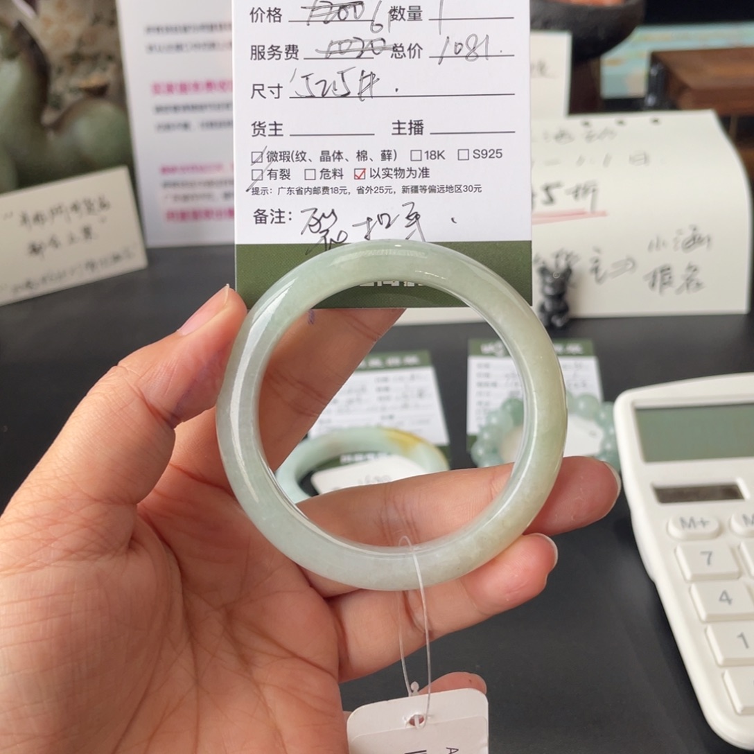 翡翠未镶嵌手镯翡翠