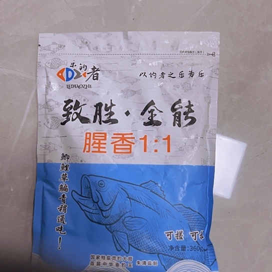 致胜全能1包1111111