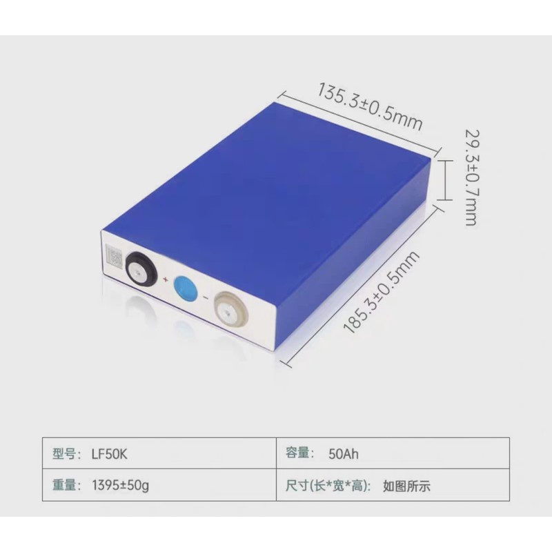 全新亿纬3.2V系列32.50F.100.105.230.280.304Ah大单体动力锂电池