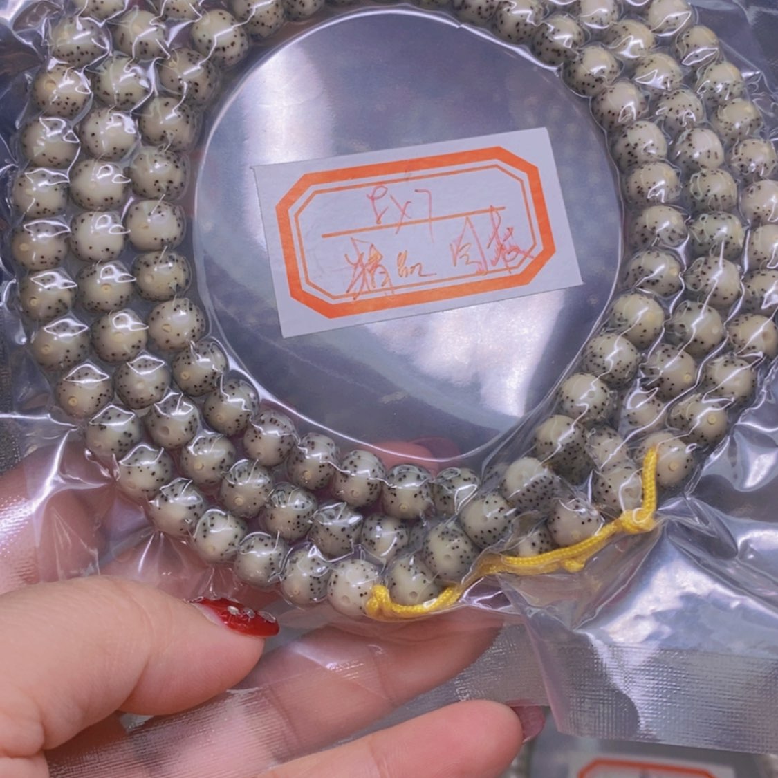 【闪购商品】星月菩提吊坠航**政海南