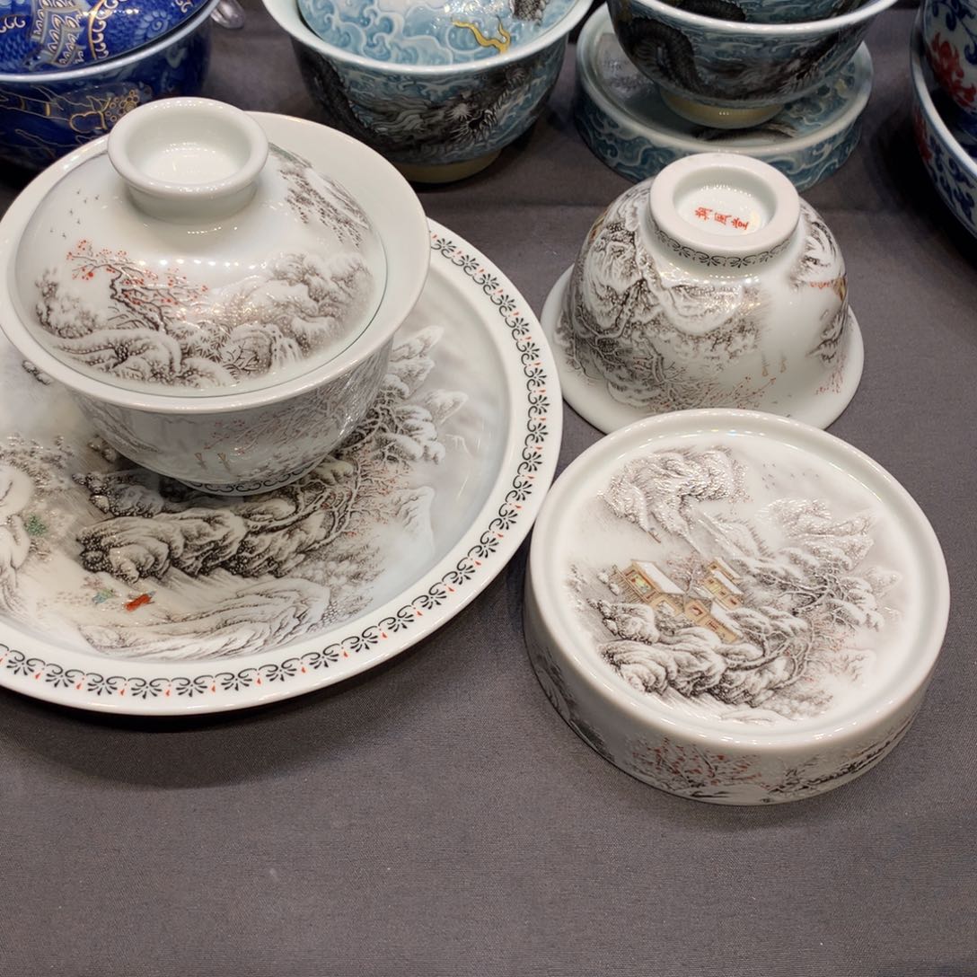 杯景德镇陶瓷学院