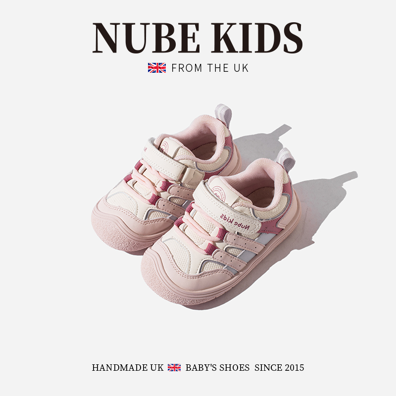 NUBEKIDS英国童鞋男童运动鞋软底新款春秋季女宝宝板鞋61A2529