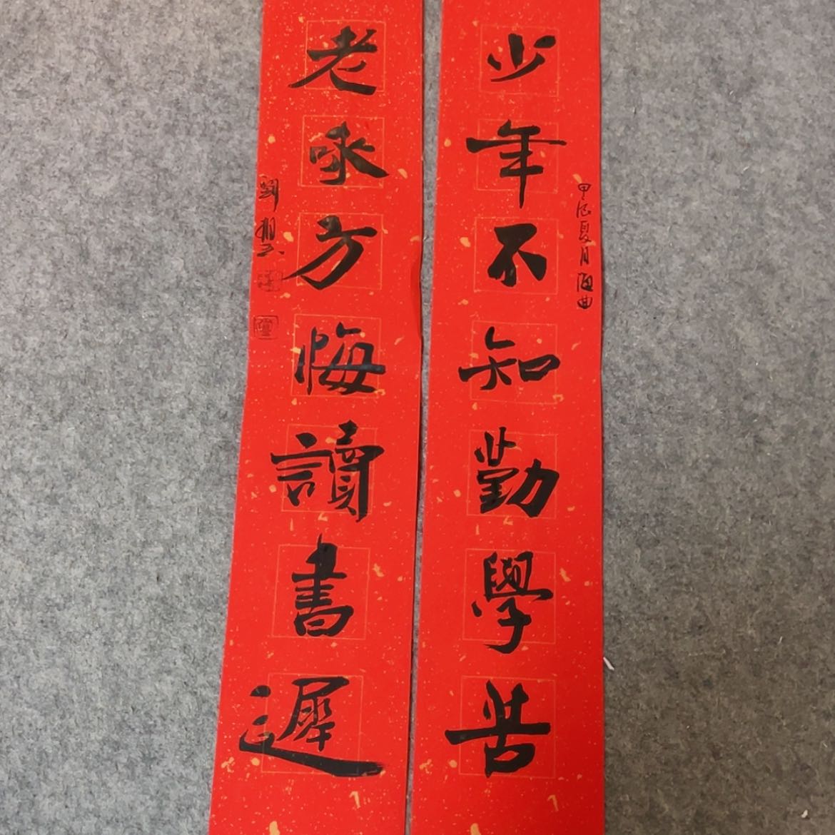 【闪购商品】书法山东刘相玉作品66×14×2