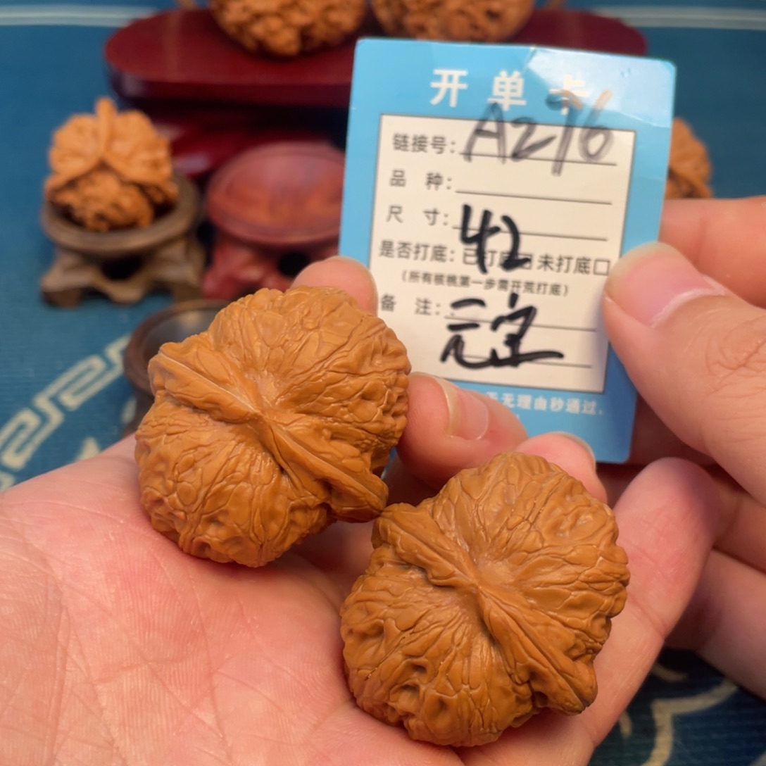 文玩核桃吊坠核桃