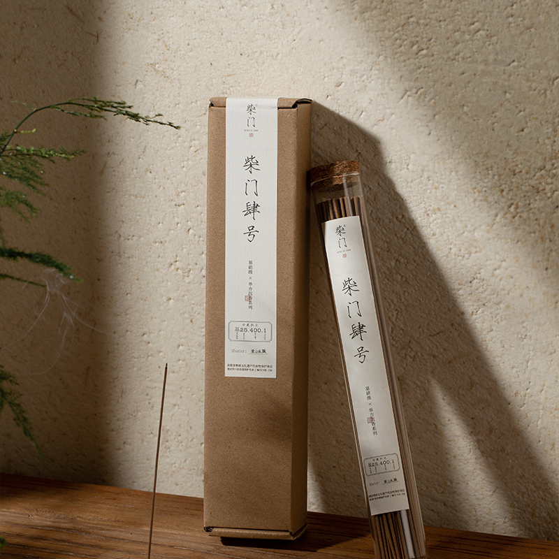 柴门丨柴门肆号50克家庭装-21cm，50克家庭装-CX