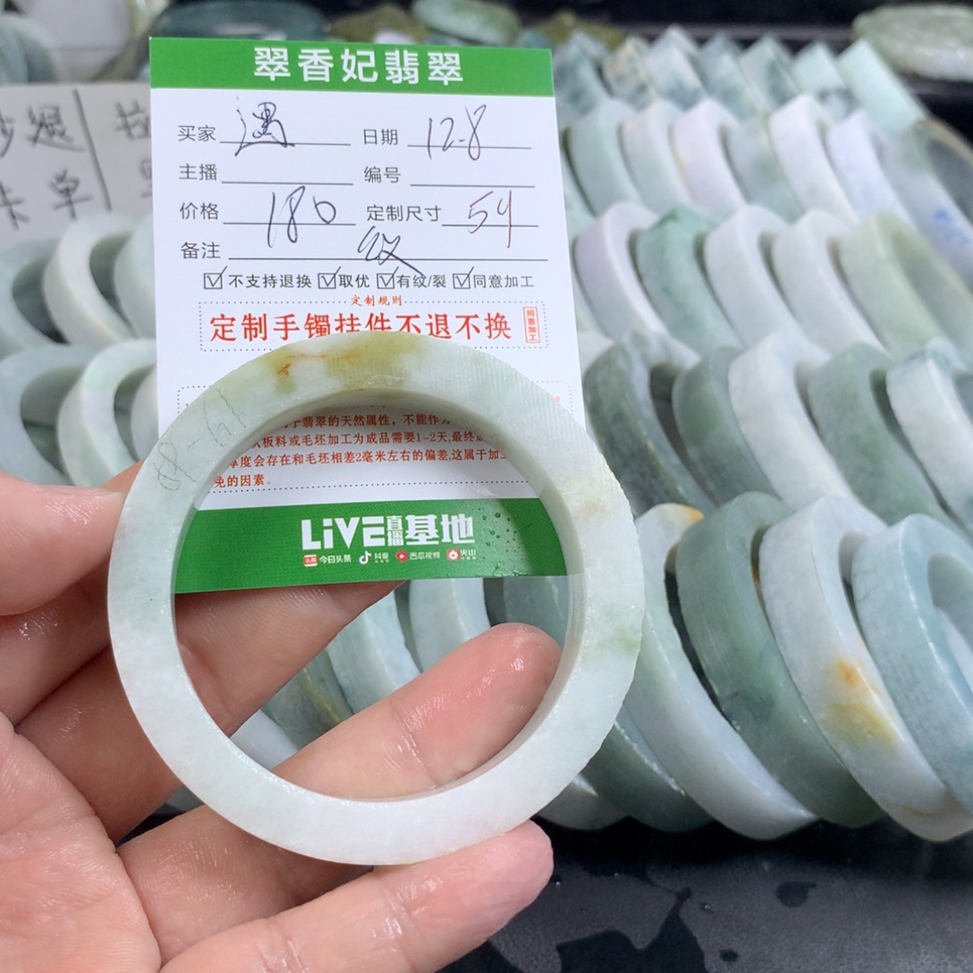 遇***定制翡翠未镶嵌手镯