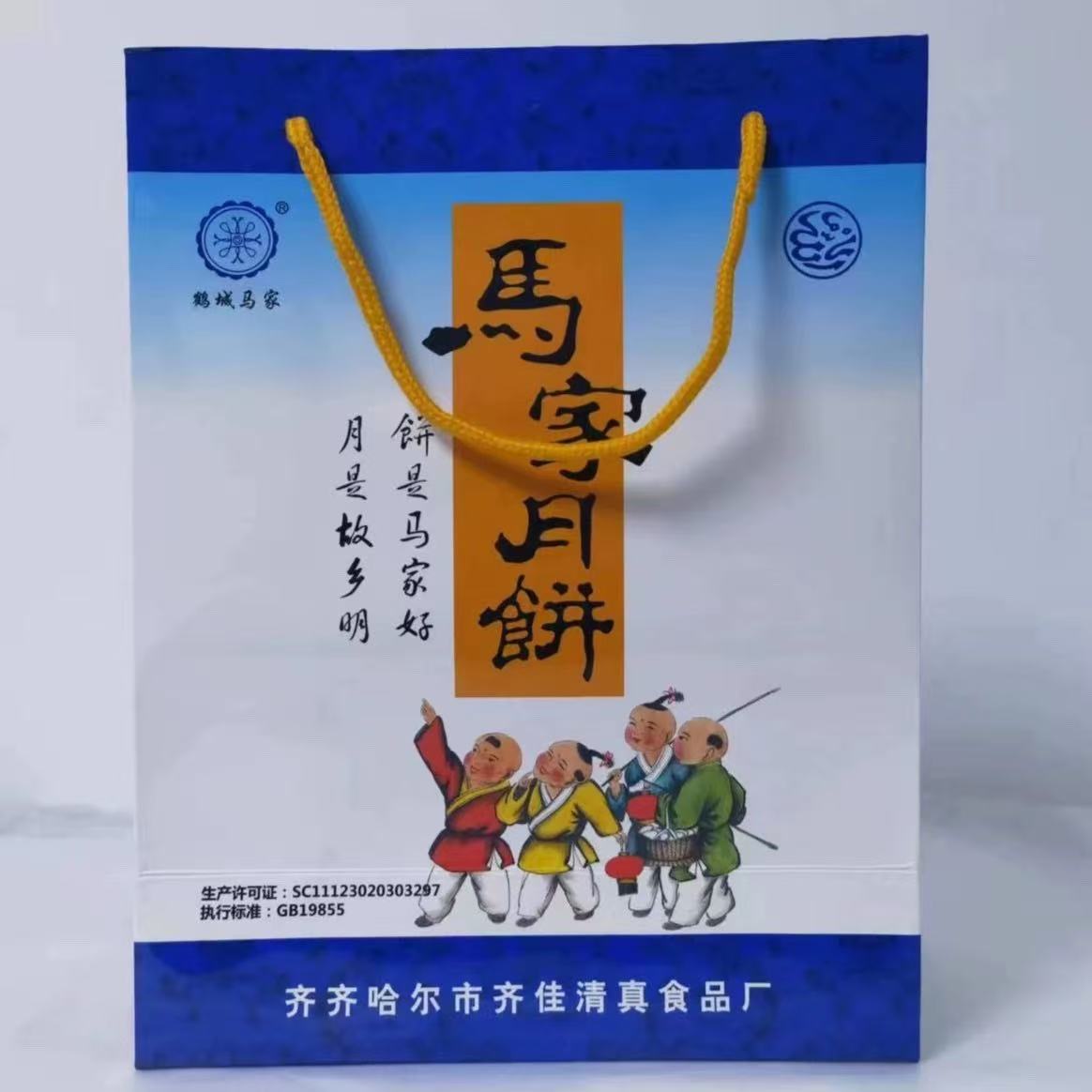 月饼礼盒2斤装/2套（单买盒子不发货，没有月饼，只有盒子）