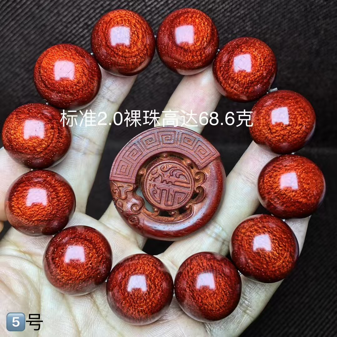 原汁原味无胶无蜡小叶紫檀2.0满龙鳞金星高油高密 