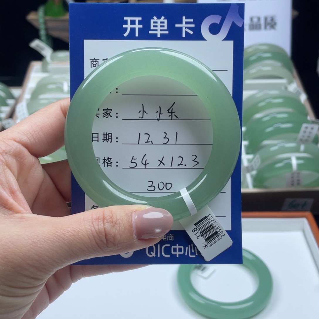 小****东陵石未镶嵌手镯