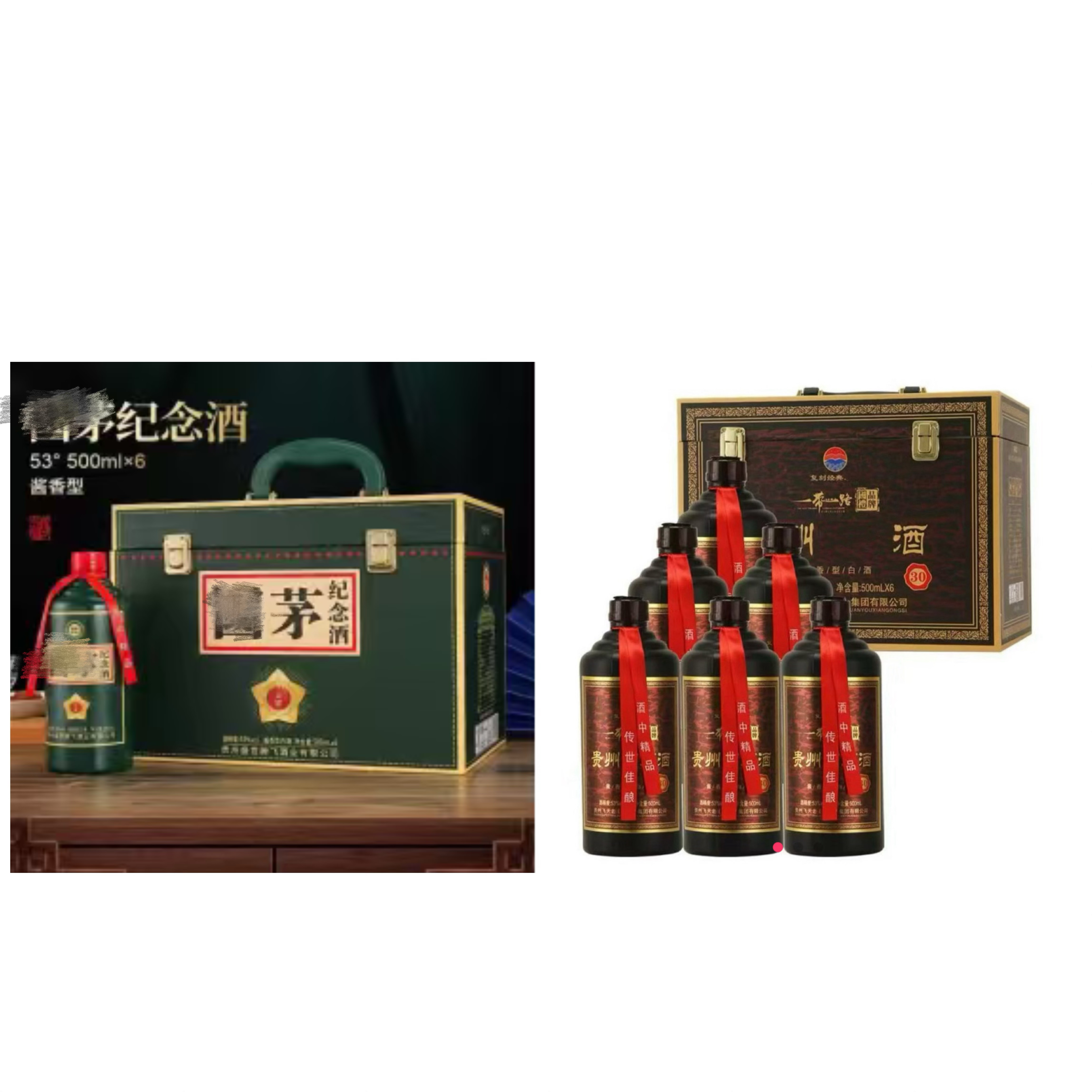 韵之源酱香型53度白酒500ml*6瓶两箱装53%Vol