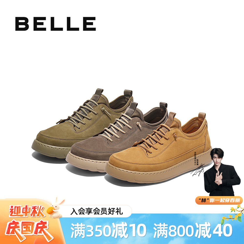 百丽流光机能风时尚百搭工装25新款秋季免系带男厚底休闲板鞋
