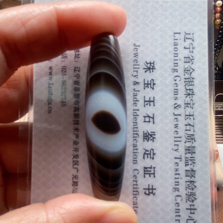 玛瑙/玉髓蚕丝玛瑙合金