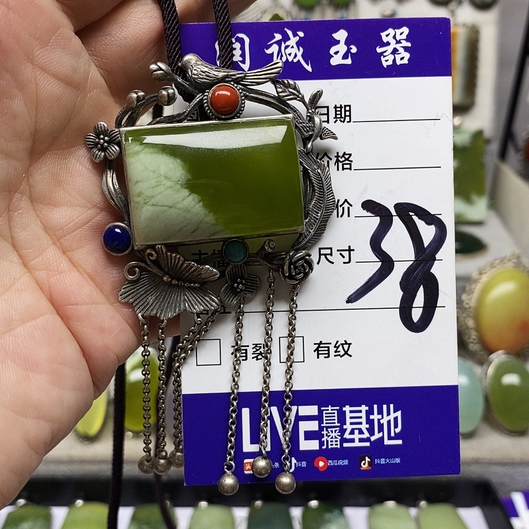 幸****蛇纹石玉银S925镶嵌吊坠