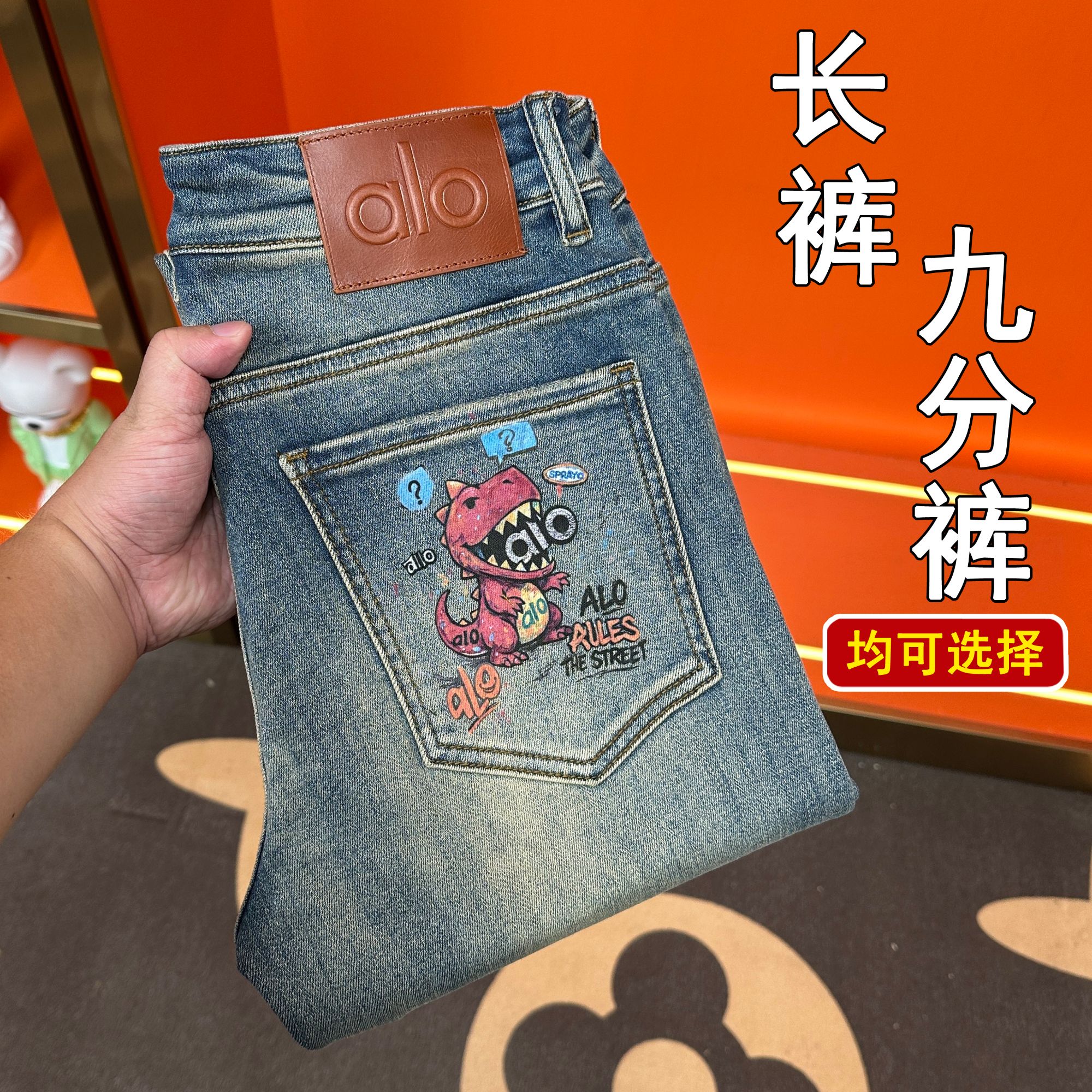 【九分/长裤可选】秋冬男士轻奢牛仔裤男修身小直筒时尚水洗长裤子