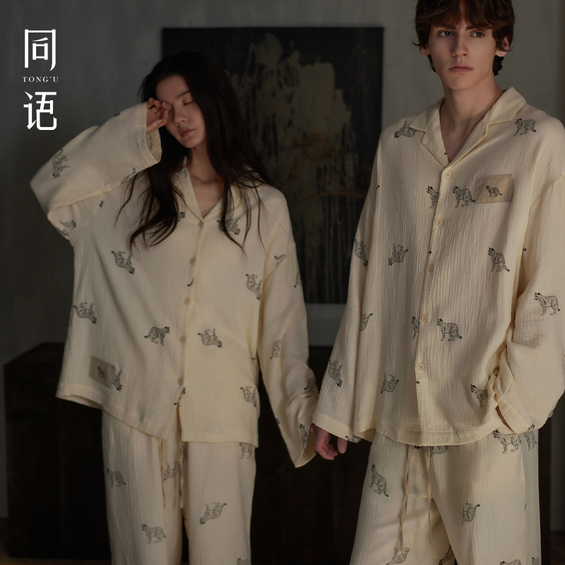 同语情侣睡衣2025新款春秋季梭织纯棉睡衣100全棉家居服长袖套装