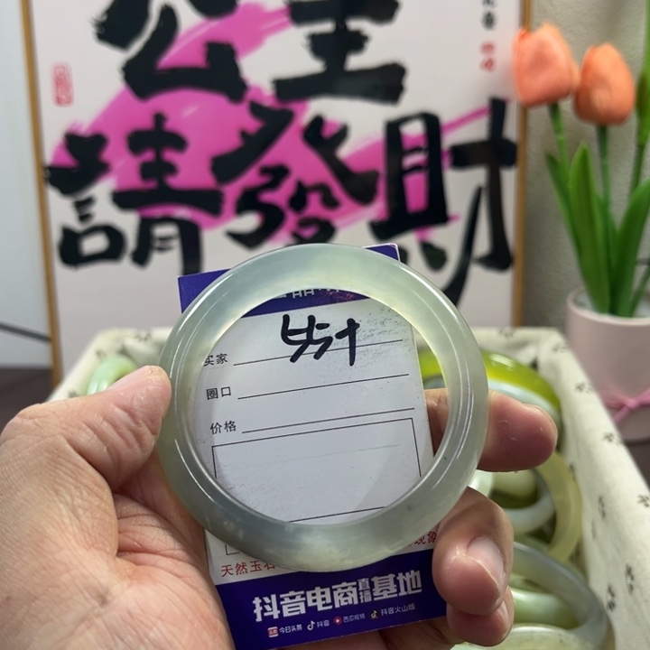 蛇纹石玉手镯未镶嵌138