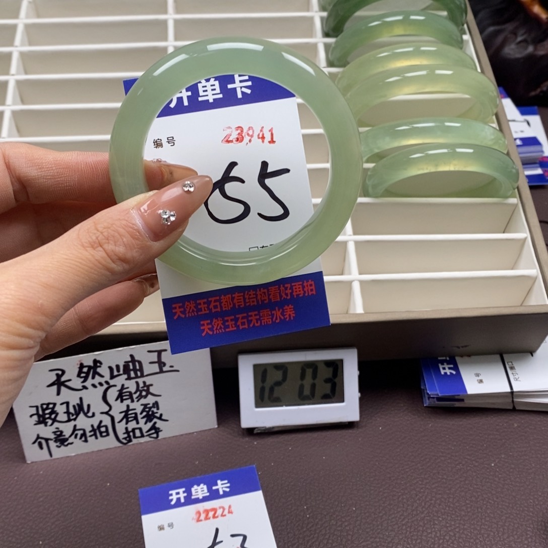 蛇纹石玉手镯未镶嵌