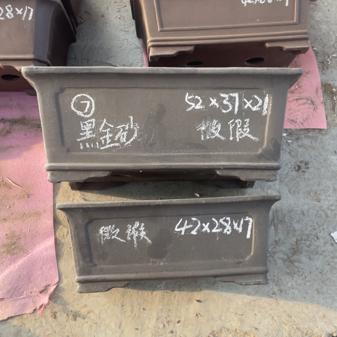 紫砂黑金砂 一套