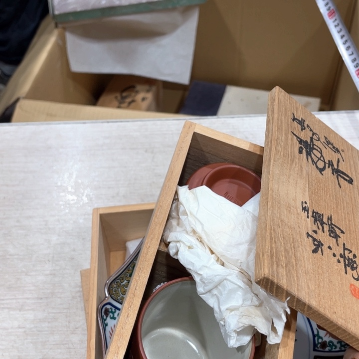 $****$新亿阁祝愿大家新年快乐