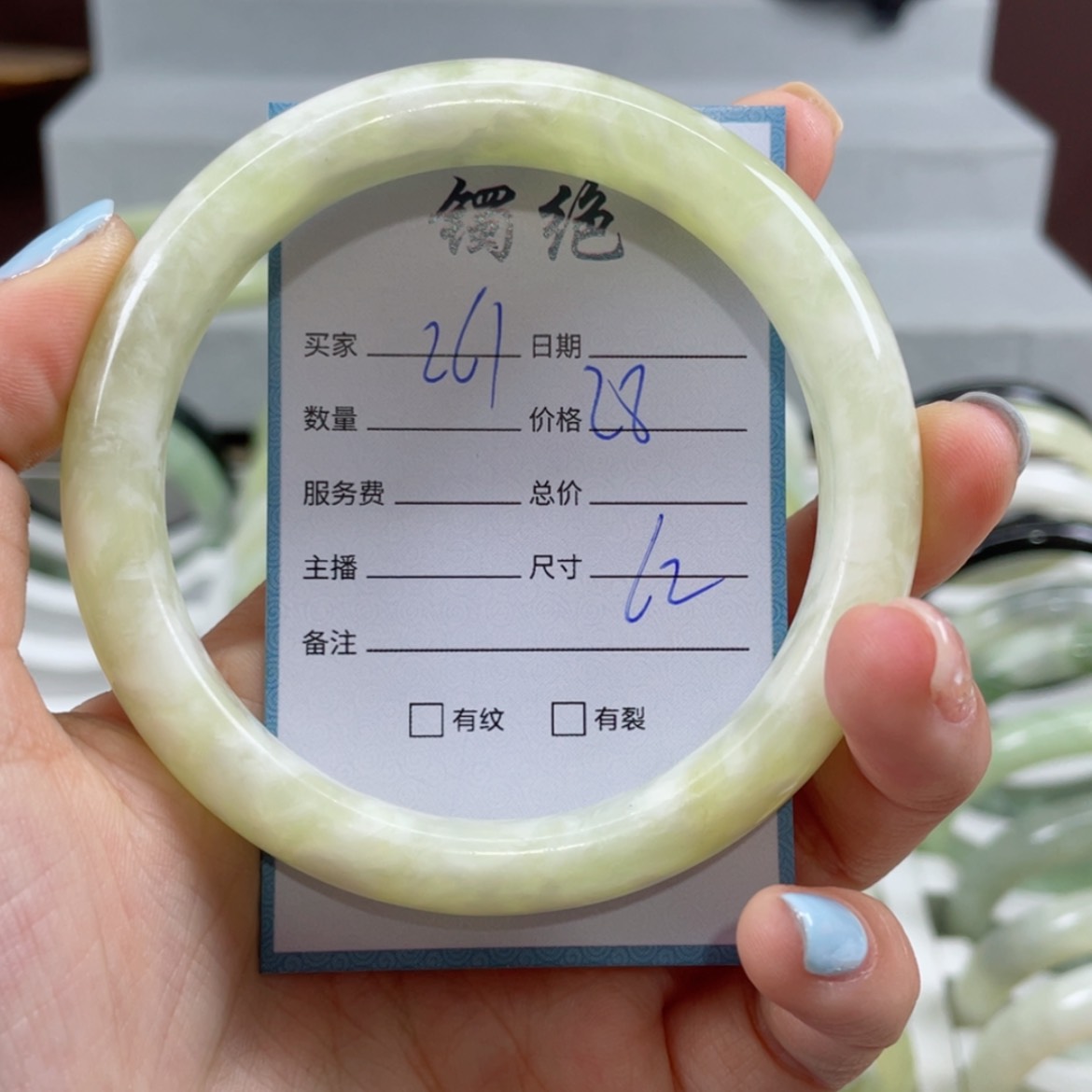 【闪购商品】蛇纹石玉手镯未镶嵌