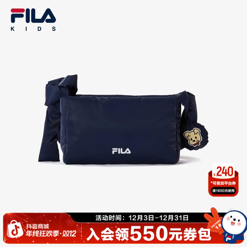 【斐乐儿童】2024冬季中大童斜挎包K18G444101