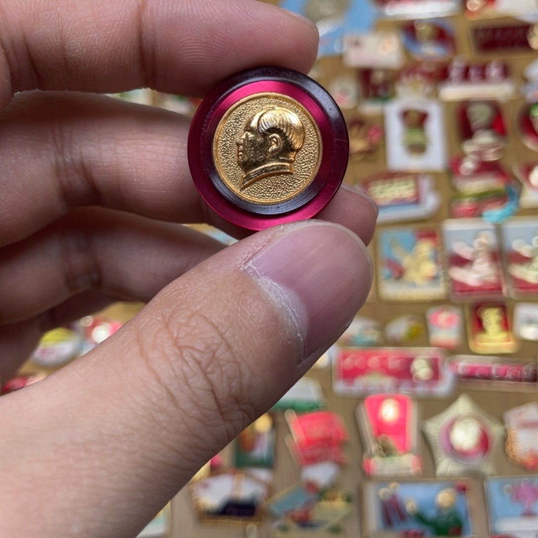 铝红色收藏经典小章