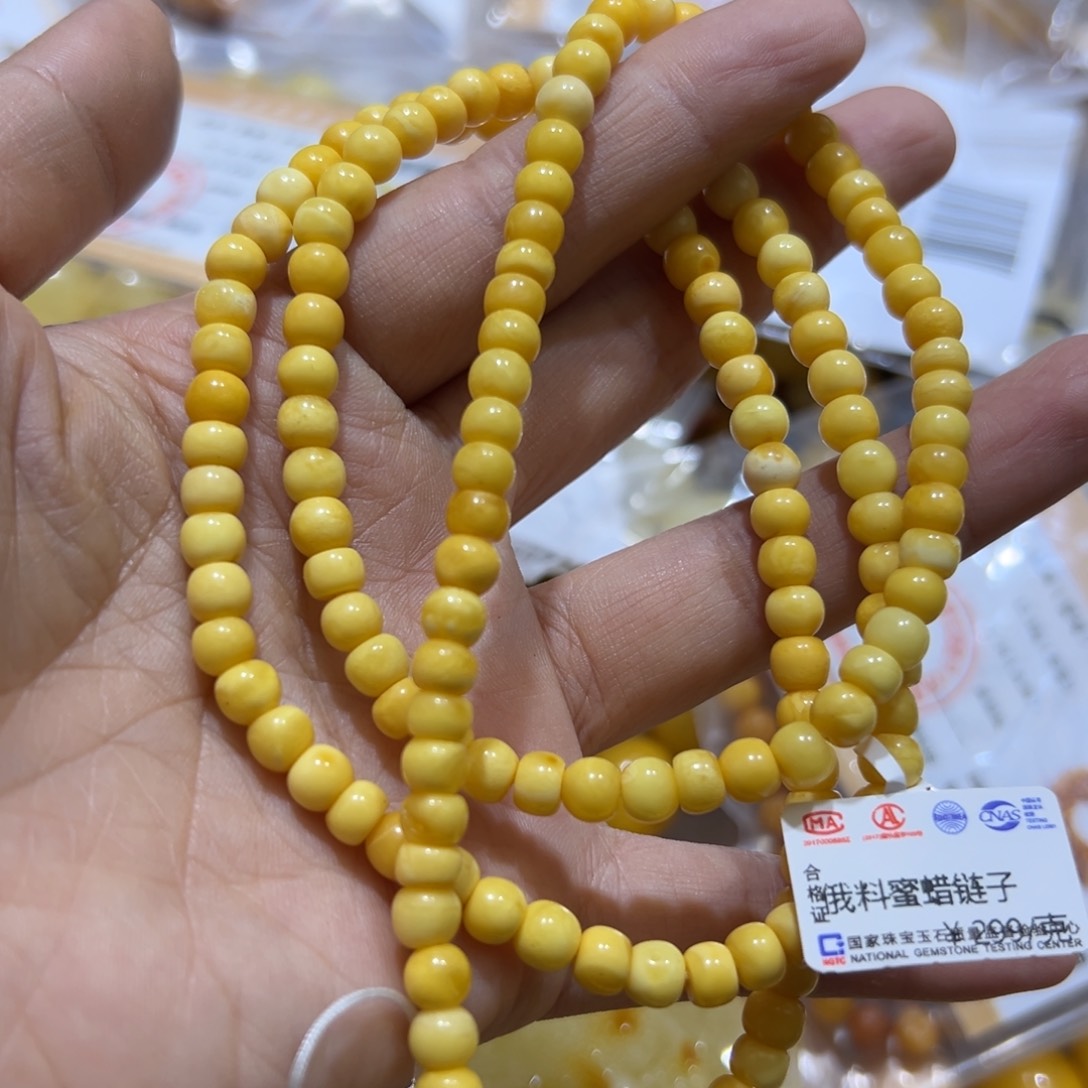 琥珀珠宝奇石未镶嵌