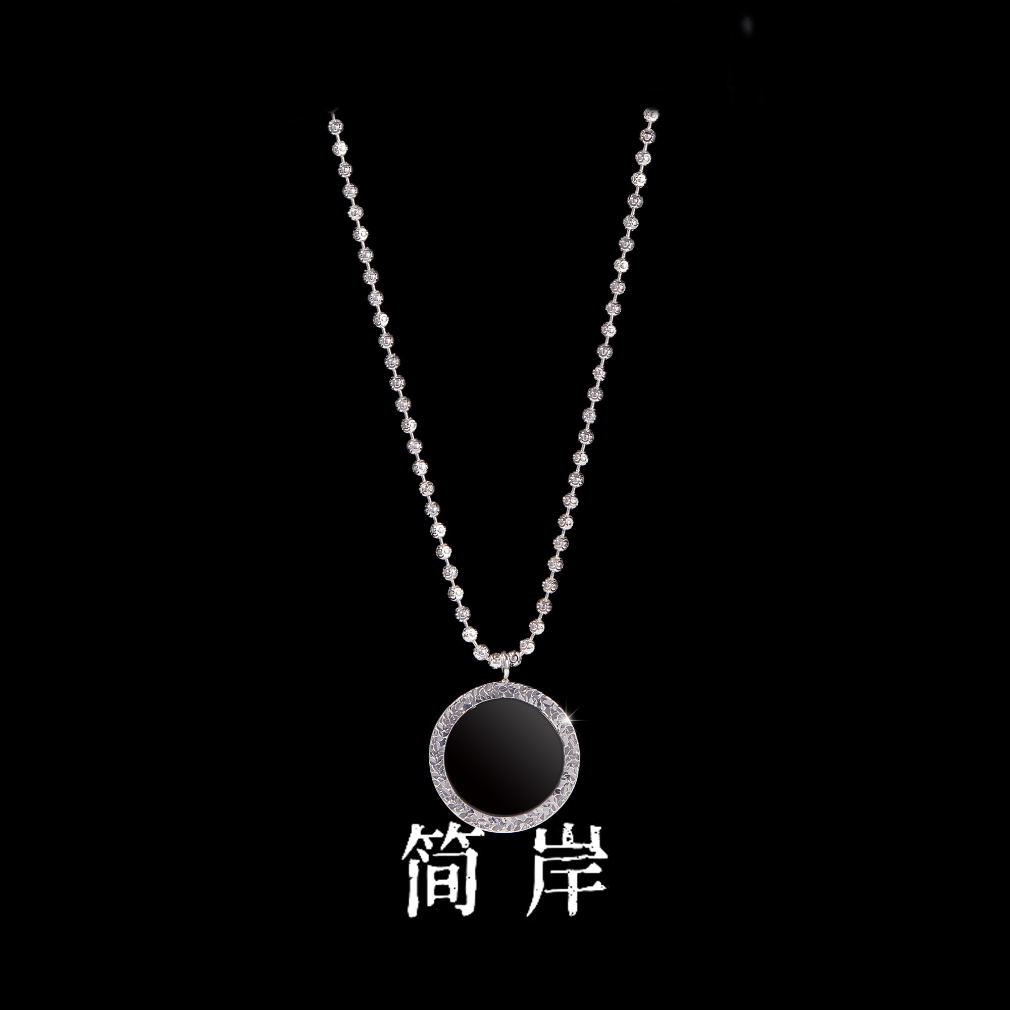 jeshore/简岸 坠链均925银贝壳 黑色铆钉双面吊坠项链