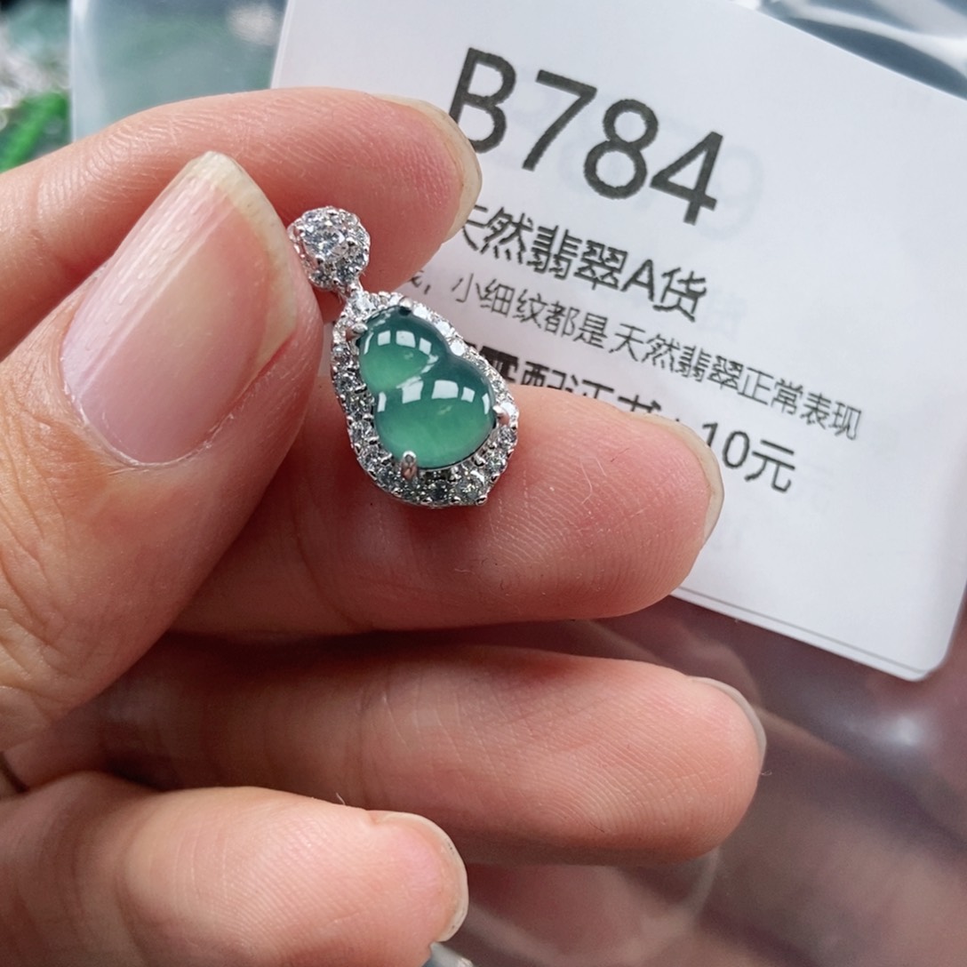 【闪购商品】翡翠吊坠(不含链)未镶嵌