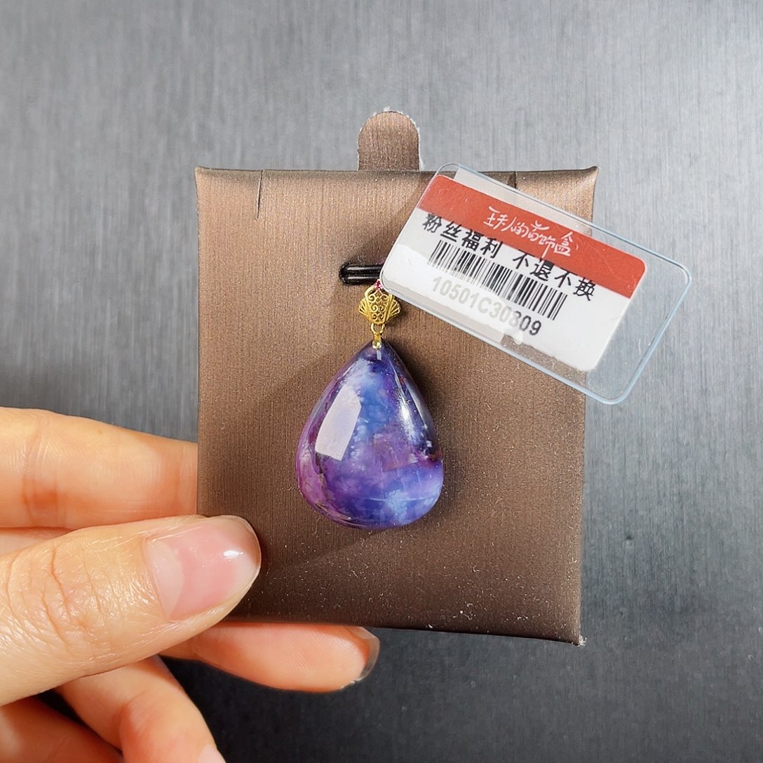 苏纪石（舒俱来）南非老矿料舒俱来吊坠k金 未镶嵌