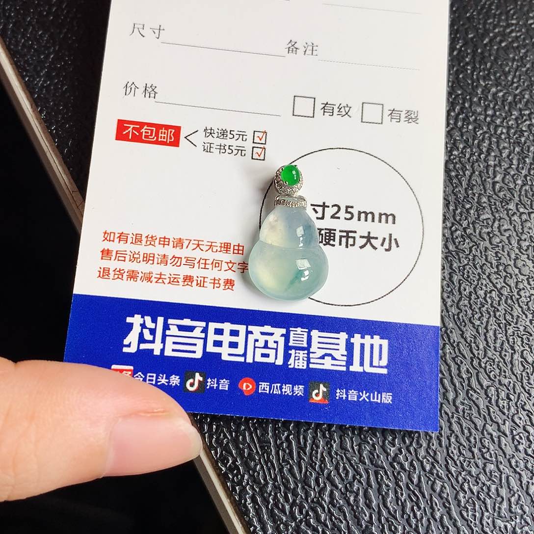 吊坠(不含链)18K金镶嵌翡翠葫芦