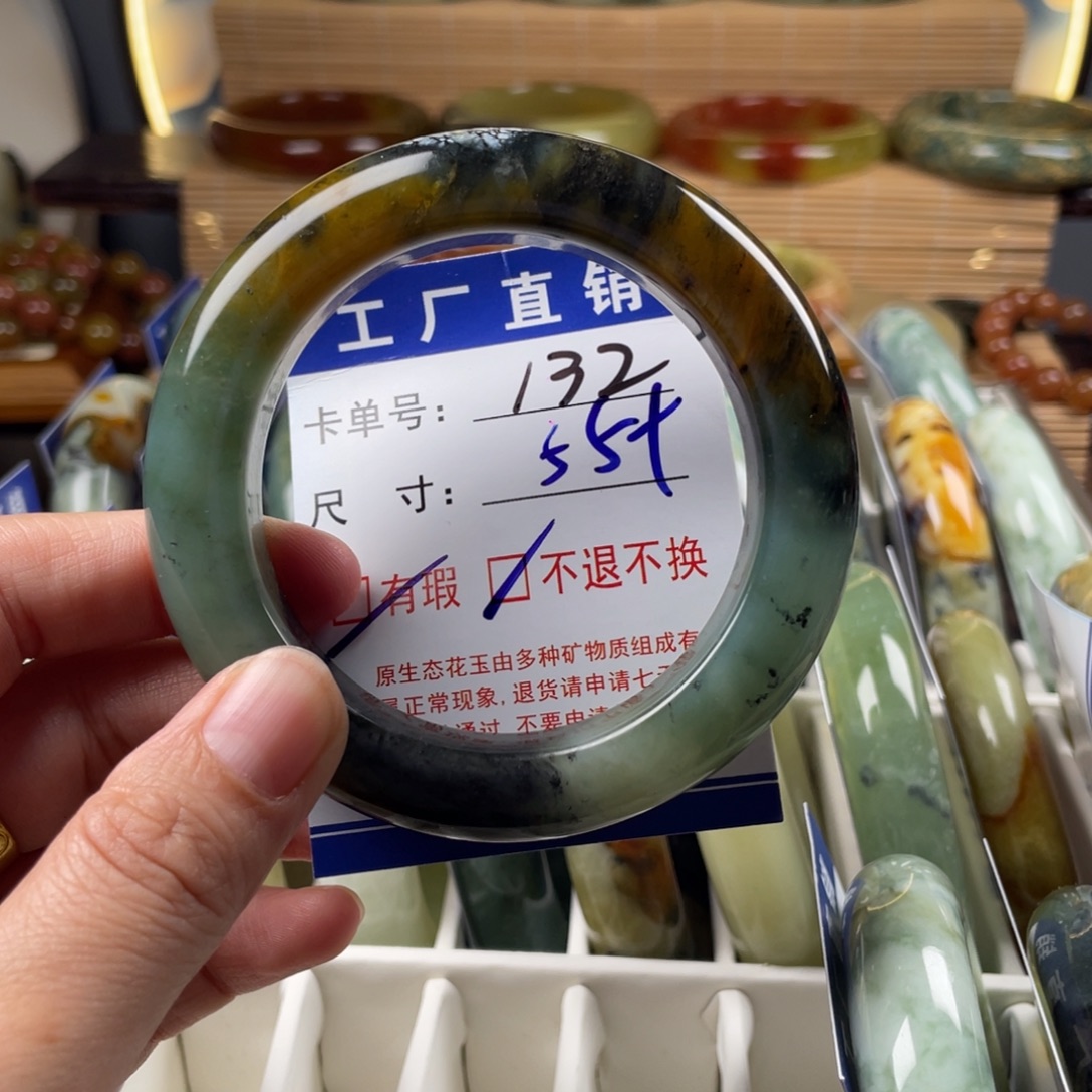 蛇纹石玉未镶嵌手镯