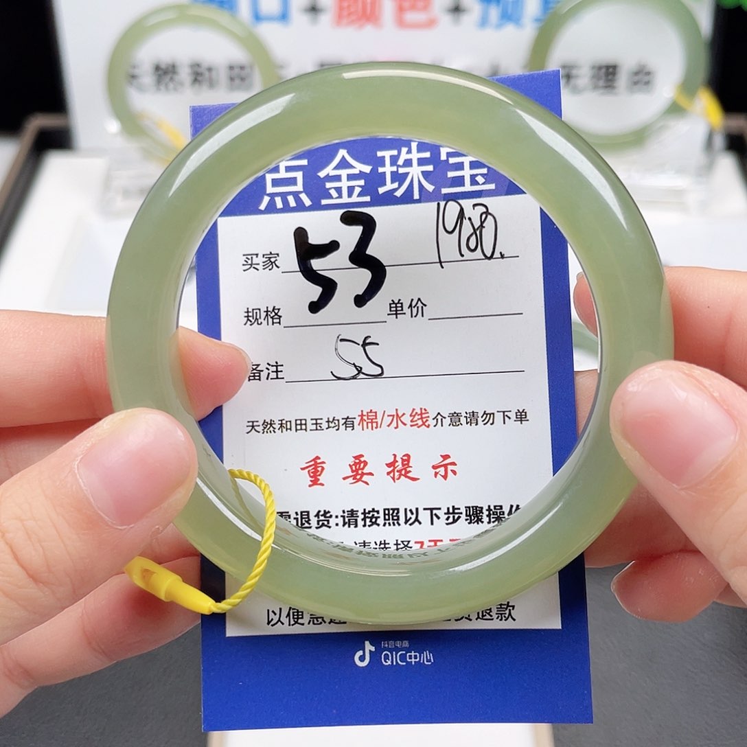 和田玉手镯未镶嵌