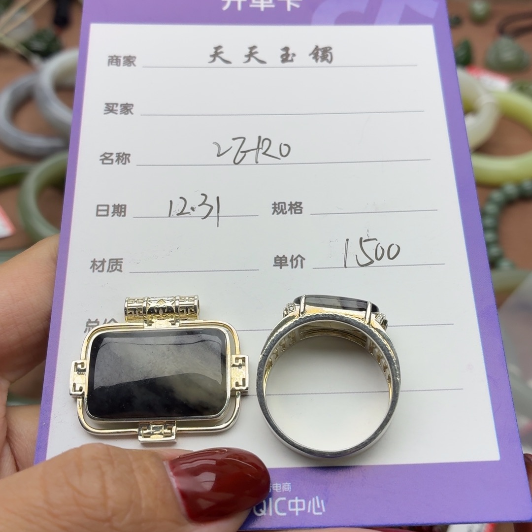 和田玉银S925镶嵌戒指