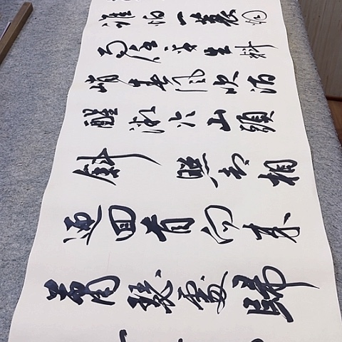 扇子定风波行书作品