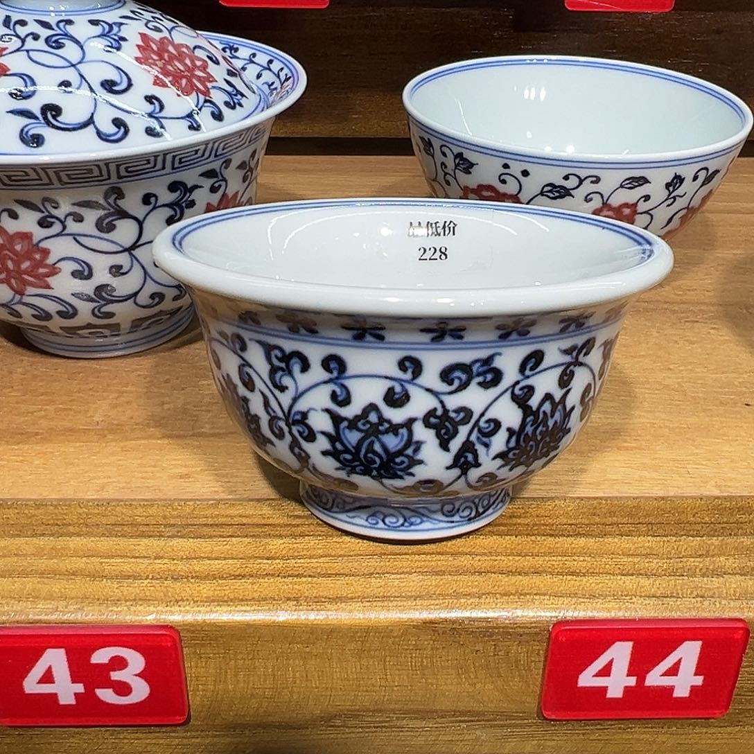 W***Y青花手工缠枝莲小压手