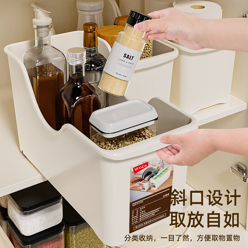 【3个装】厨房橱柜收纳盒无异味带轮储物家用置物筐浴室下水槽收纳