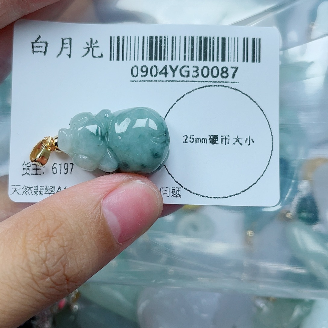 吊坠(不含链)未镶嵌翡翠