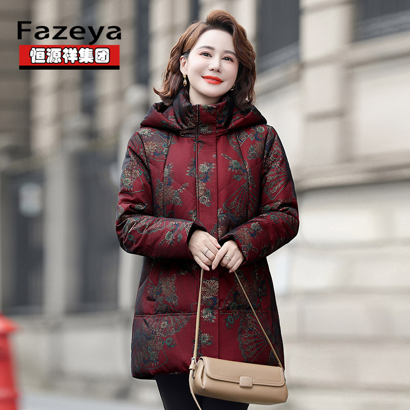 恒源祥集团彩羊妈妈冬装羽绒服女加厚大码中老年人60岁70奶奶外套