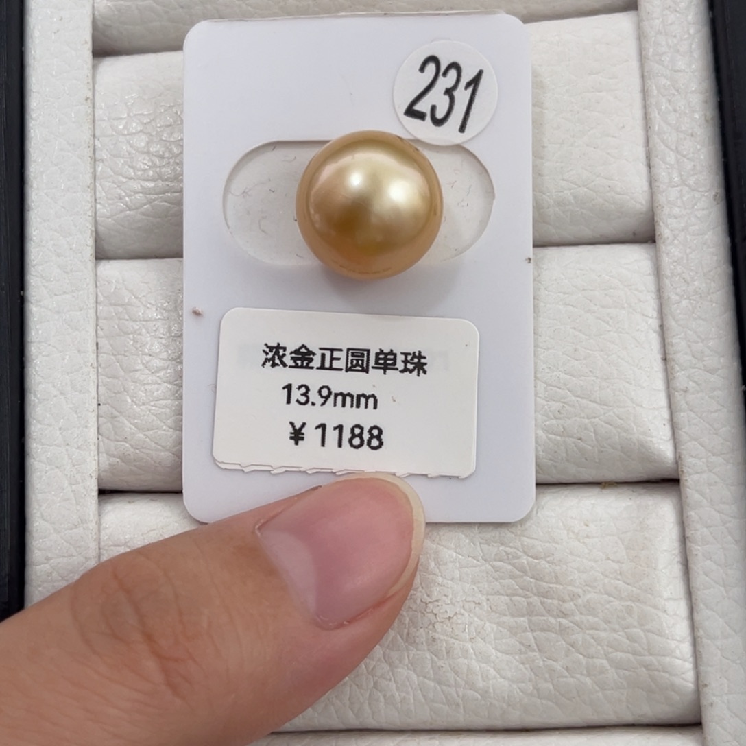 未镶嵌金珠单珠13-14m m海水珍珠