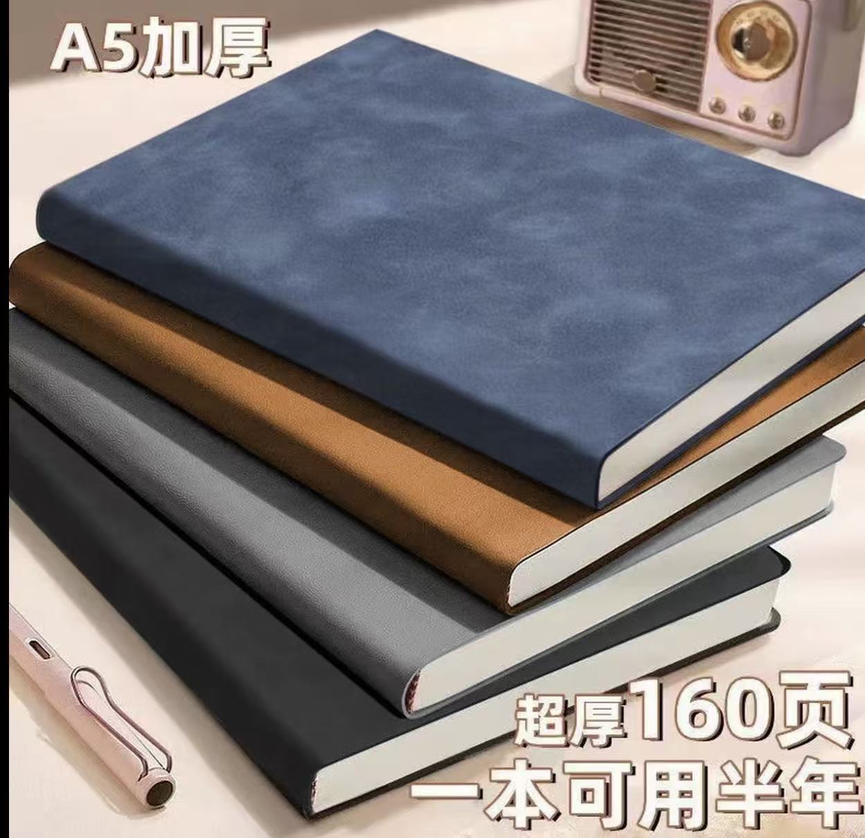 羊巴皮皮面本 A5笔记本新款本子简约学生80张颜色随机