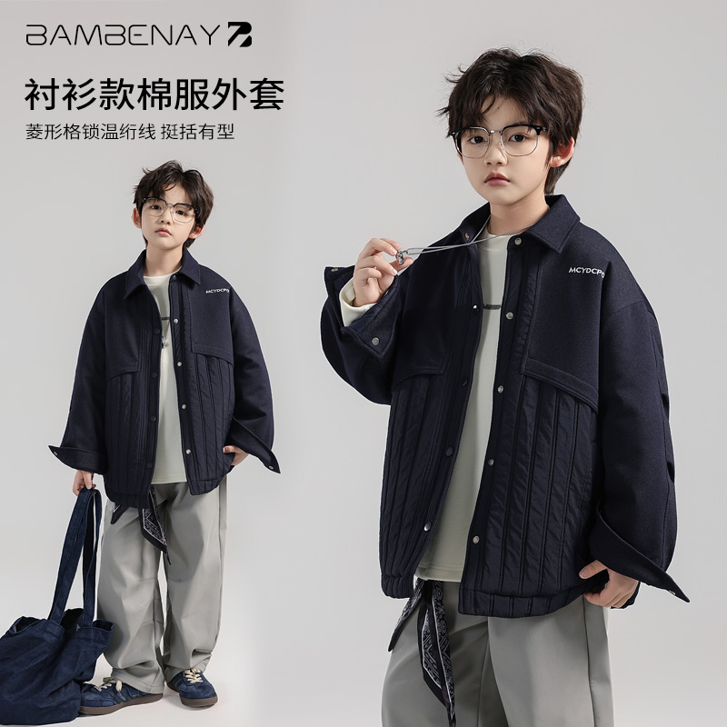 班贝纳【翻领拼接棉服】男童撞色棉袄保暖加厚冬款中大儿童G6465