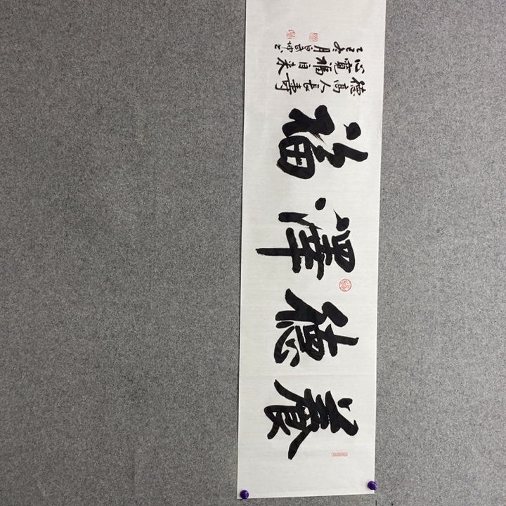 白武坤老师现场书写