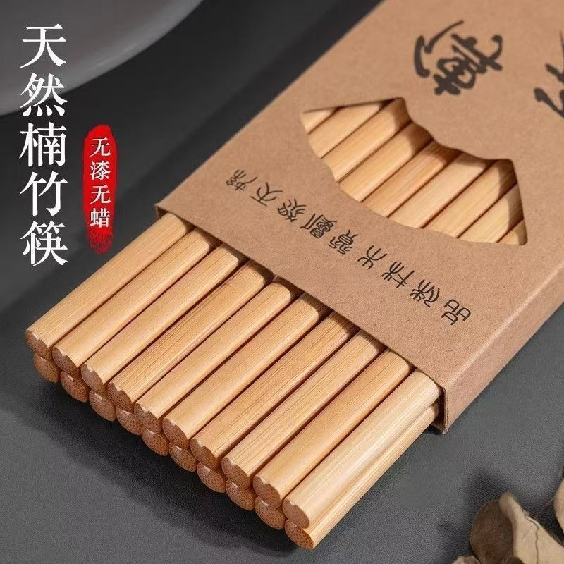 天然楠竹筷子家用实木防滑高档抗菌防霉耐高温加长火锅筷子油炸快