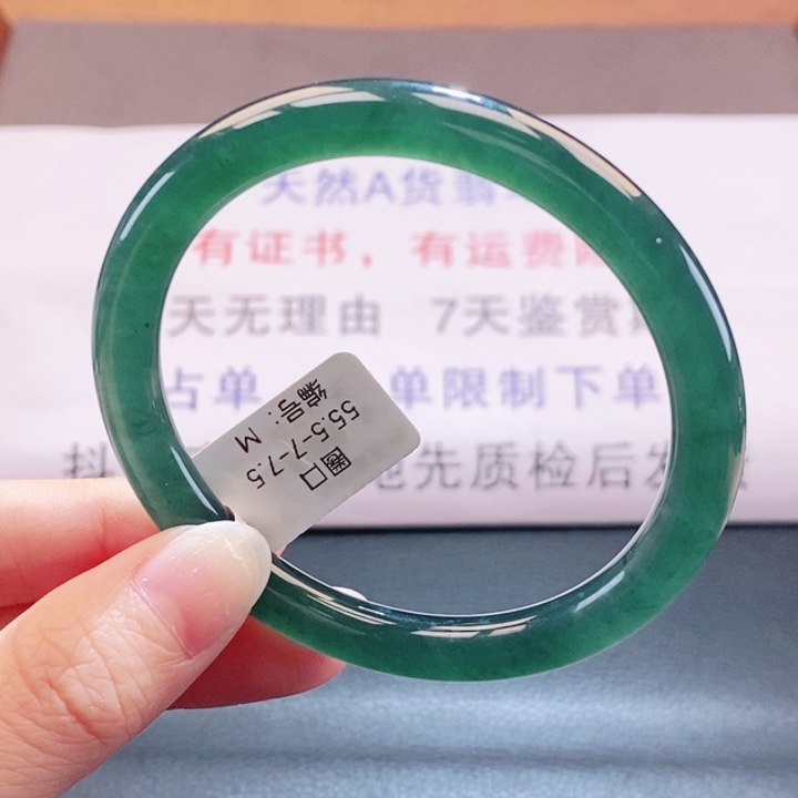 翡翠未镶嵌手镯翡翠手镯24
