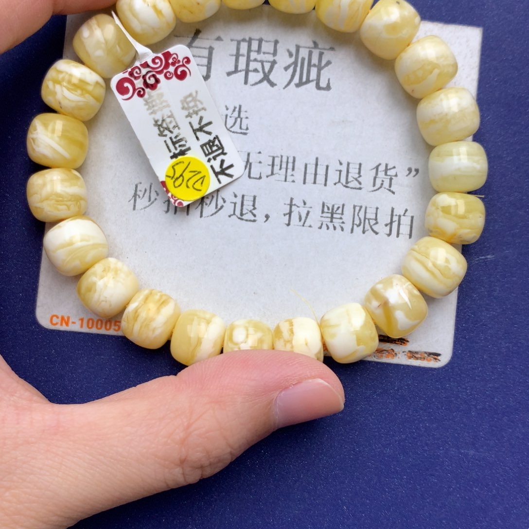 未镶嵌琥珀珠宝奇石