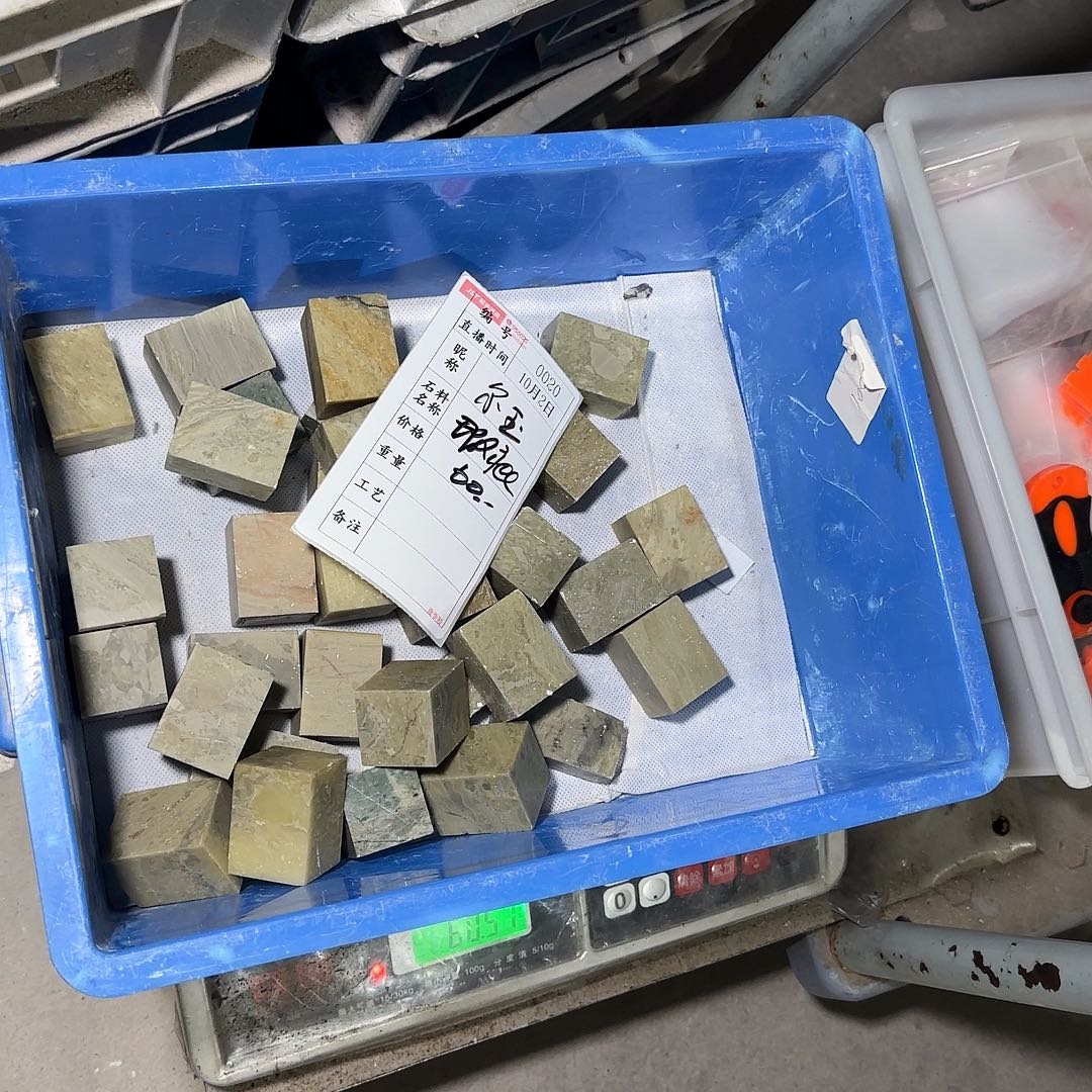 尔***玉青田石印石在干嘛的