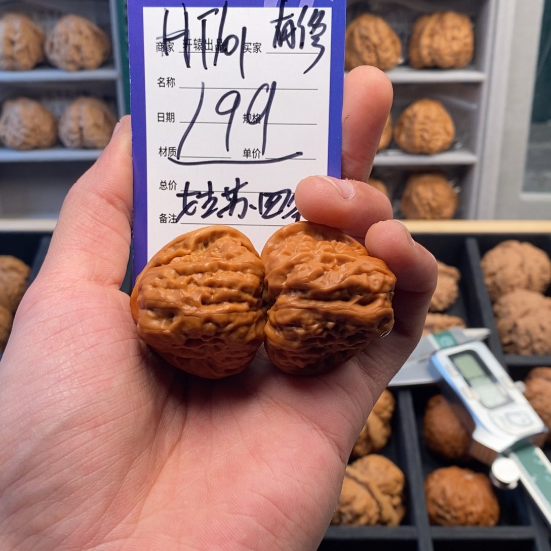 文玩核桃吊坠?****?已开单卡介绍为准