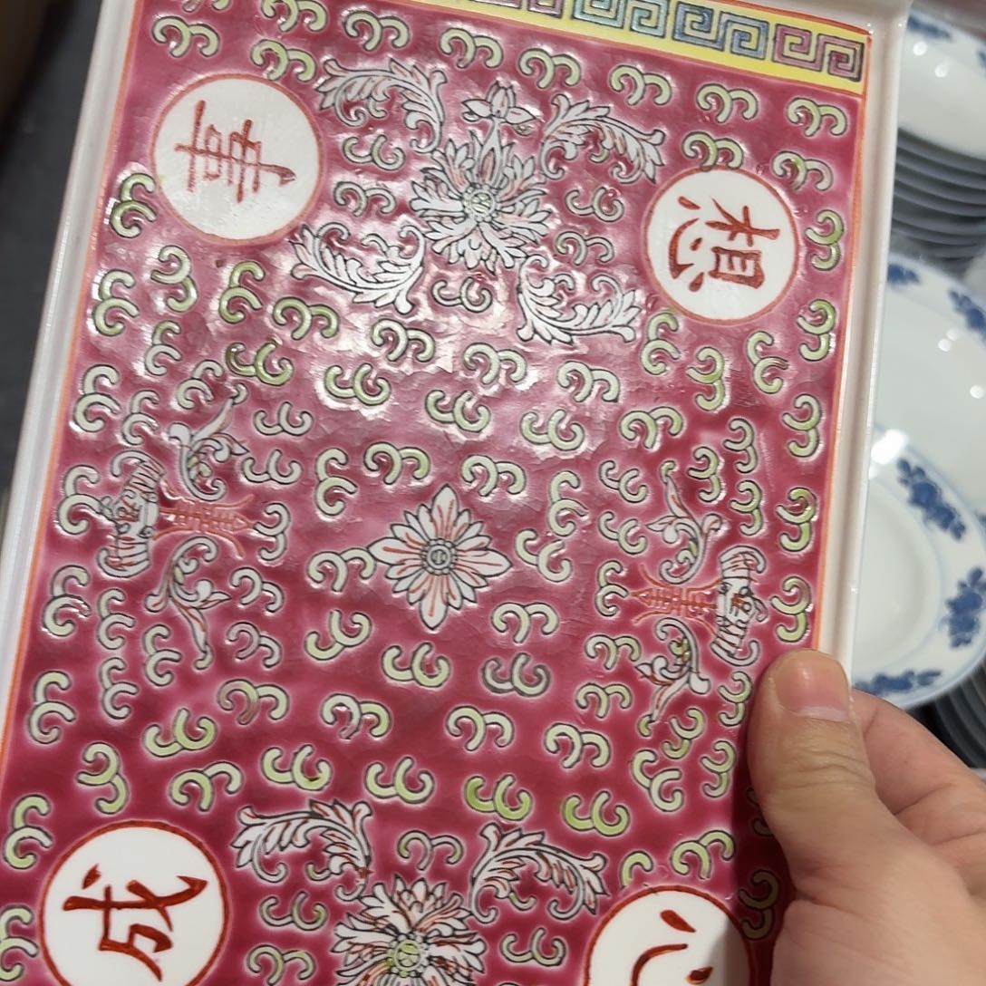 景德镇陶瓷888888888889999