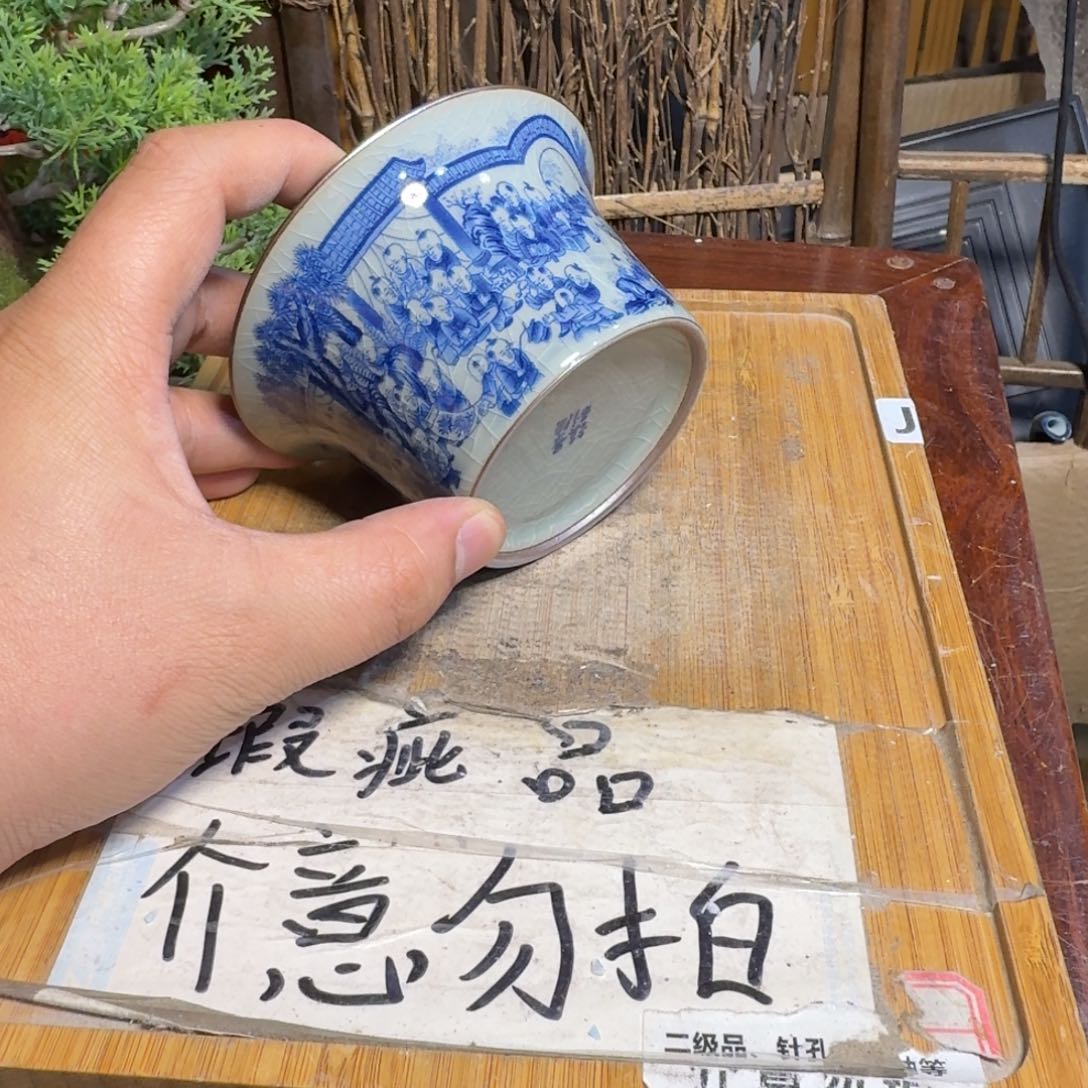 微瑕疵介意勿拍陶瓷器皿A915略有微瑕疵，无缺口，百子碗